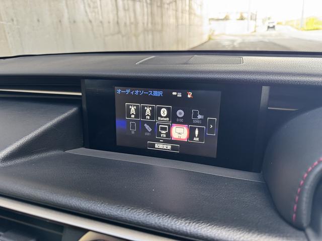 RC RC300h Fスポーツ サンルーフ 純正ナビ フルセグ バックカメラ Silk Blazeリップスポイラー リアディフューザーレザーシート 純正AW ドラレコ ETC LEDヘッドライト ステアリングヒーター BSM(30枚目)