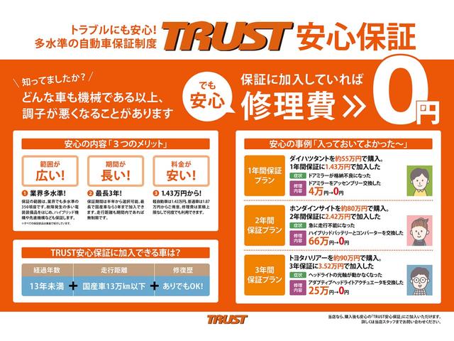 セレクト　１オーナー　禁煙車　ルーフツートン　ブラウンハーフレザー　シートヒーター　木目調パネル　ステアリングスイッチ　ディスプレイオーディオ　ワンセグＴＶ　バックカメラ　ビルトインＥＴＣ　前後ドラレコ(70枚目)