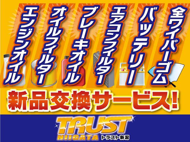 Ｆバージョン　モデリスタエアロ　黒革シート　木目コンビハンドル　パワーシート　シートエアコン　レーダークルーズ　プリクラッシュセーフティ　ブラインドスポットモニター　イージークローザー　スマートキー２個(72枚目)