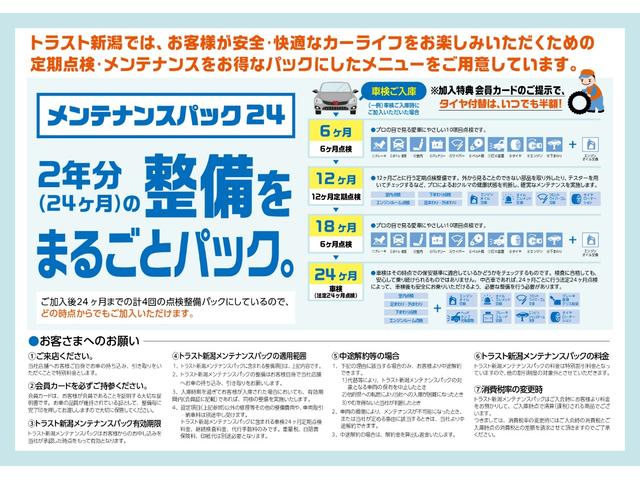 ノート ｅ－パワー　Ｘ　エマージェンシーブレーキ　レーンキープアシスト　オートライト　オートエアコン　プッシュスタート　ナビ　ＴＶ　Ｂｌｕｅｔｏｏｔｈ　バックカメラ　ＥＴＣ（62枚目）
