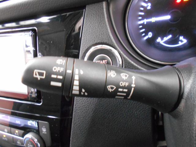 エクストレイル ２０Ｘ　４ＷＤ　エマージェンシーブレーキ　ＬＥＤライト　フォグランプ　ナビ　フルセグＴＶ　ＢＴオーディオ　バックカメラ　ＥＴＣ　前後ドラレコ　スマートキー２個（25枚目）