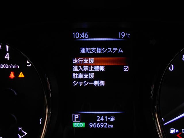 エクストレイル ２０Ｘ　４ＷＤ　エマージェンシーブレーキ　ＬＥＤライト　フォグランプ　ナビ　フルセグＴＶ　ＢＴオーディオ　バックカメラ　ＥＴＣ　前後ドラレコ　スマートキー２個（29枚目）