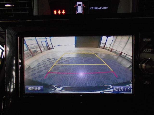 ルーミー カスタムＧ－Ｔ　ターボ　スマートアシスト　両側パワースライドドア　クルーズコントロール　ＬＥＤヘッドライト　ＬＥＤフォグランプ　アームレスト　ナビ　フルセグＴＶ　ＢＴオーディオ　バックカメラ　ＥＴＣ（20枚目）