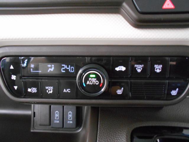 Ｎ－ＢＯＸ Ｌ　関東車　ホンダセンシング　ＬＥＤライト　クルーズコントロール　左パワースライドドア　シートヒーター　ナビ　ＢＴオーディオ　バックカメラ　ＥＴＣ（20枚目）