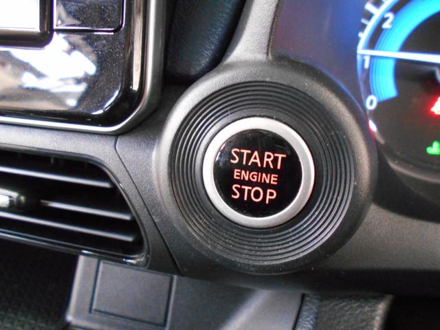 デイズ ハイウェイスター　Ｘ　エマージェンシーブレーキ　アラウンドビューモニター　ＬＥＤヘッドライト　フォグランプ　ナビ　フルセグＴＶ　ＢＴオーディオ　スマートキー２個（26枚目）