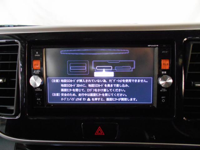 デイズルークス ハイウェイスター X 小雹害 関東車 走行51800km アラウンドビューモニター 左パワースライド HIDヘッドライト フォグランプ ナビ フルセグTV BTオーディオ(19枚目)