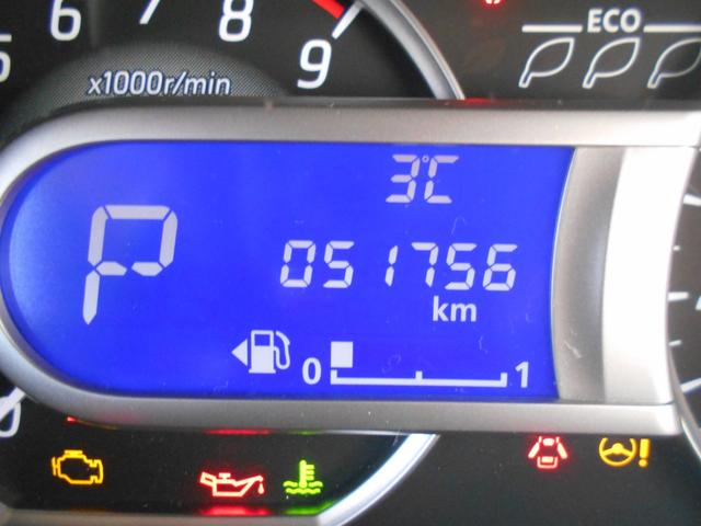 デイズルークス ハイウェイスター X 小雹害 関東車 走行51800km アラウンドビューモニター 左パワースライド HIDヘッドライト フォグランプ ナビ フルセグTV BTオーディオ(33枚目)