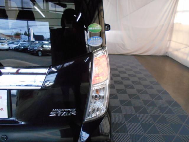 デイズルークス ハイウェイスター X 小雹害 関東車 走行51800km アラウンドビューモニター 左パワースライド HIDヘッドライト フォグランプ ナビ フルセグTV BTオーディオ(39枚目)