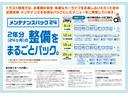 Ｌ　関東車　ホンダセンシング　ＬＥＤライト　クルーズコントロール　左パワースライドドア　シートヒーター　ナビ　ＢＴオーディオ　バックカメラ　ＥＴＣ（68枚目）
