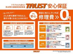 多水準の自動車保証制度『ＴＲＵＳＴ安心保証』をお勧めしています。詳しい内容はスタッフまで！ 5