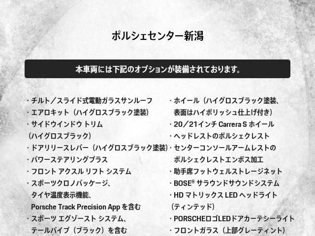 911 911カレラ PDK スポクロ スポエグ BOSE パワステ+ エアロ(4枚目)