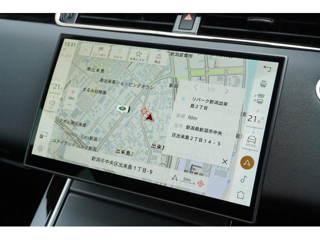 レンジローバーイヴォーク PHEV キュレーテッドエディション 4WD 寒冷地仕様車 ClearSight Pガラス ACC(21枚目)