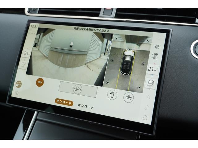レンジローバーイヴォーク PHEV キュレーテッドエディション 4WD 寒冷地仕様車 ClearSight Pガラス ACC(22枚目)