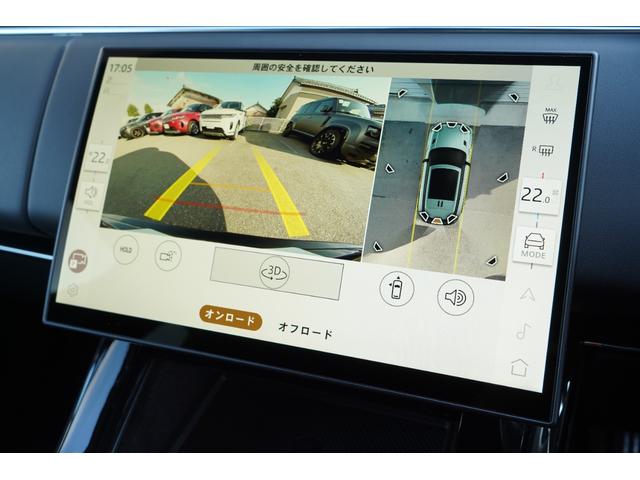 レンジローバースポーツ ダイナミックＳＥ　Ｐ５５０ｅ（22枚目）