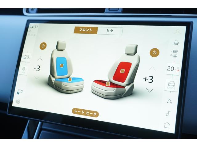 レンジローバーイヴォーク ダイナミック　ＨＳＥ　Ｐ３００ｅ　ＰＨＥＶ　４ＷＤ　２０ＡＷ　コールドクライメート　パノラミックルーフ（23枚目）