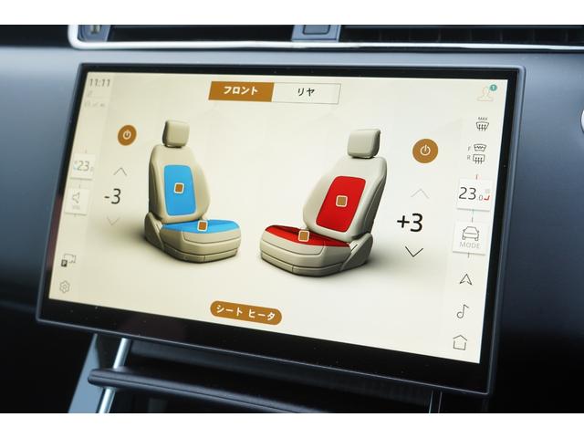 レンジローバーイヴォーク ダイナミック　ＨＳＥ　Ｐ２５０　４ＷＤ　２０ＡＷ　コールドクライメート　スライディングＳＲ　インナーミラー　ブラックパック（23枚目）
