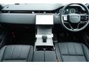レンジローバーイヴォーク PHEV キュレーテッドエディション 4WD 寒冷地仕様車 ClearSight Pガラス ACC(5枚目)