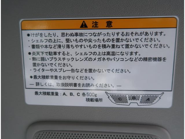 ＮＶ１００クリッパーバン ＤＸ　ＧＬパッケージ　後方クリアランスソナー　　充電用ＵＳＢジャック（２．０＆タイプＣ）オートライト　キーレス　パワーウィンドウ　ヒーター付き電動格納ドアミラー　ルーフコンソール　衝突軽減装置　届出済未使用車（34枚目）