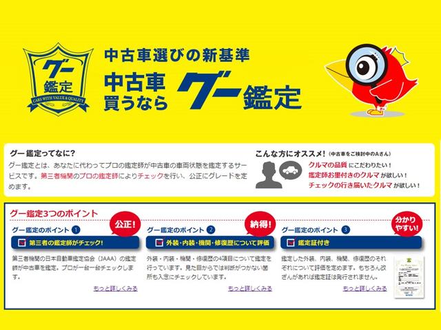 ムーヴ Ｌ　４ＷＤ　横滑り防止装置　アイドリングストップ　社外１４インチアルミホイールノーマルタイヤ　電動格納ミラー　パナソニックナビ　キーレスエントリー　ＡＢＳ　インパネオートマチックＣＶＴ　フロントドライブレコーダー（69枚目）