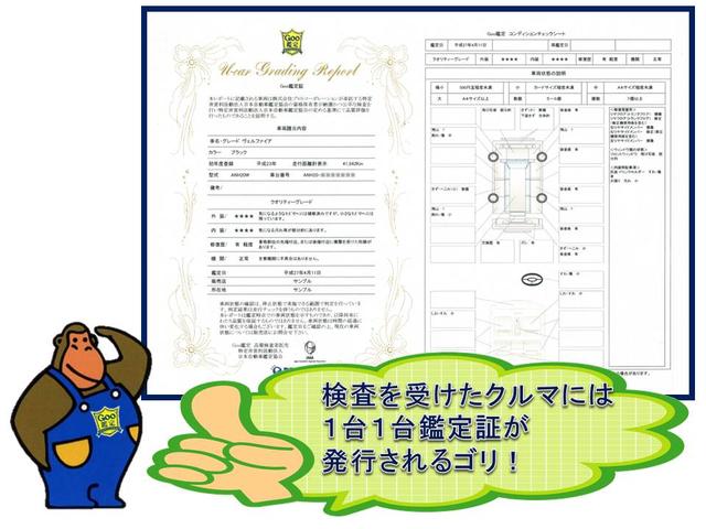ヴィッツ Ｆ　パイオニア７インチメモリーナビ　フルセグＴＶ　ＤＶＤ再生　ブルートゥースオーディオ　ＥＴＣ　フロントドライブレコーダー（69枚目）