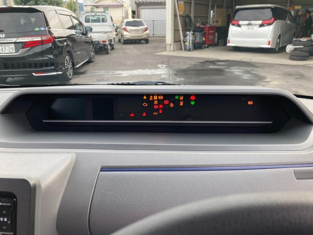 タント Xセレクション 2WD 運転席スーパーロングスライドシート ドライブレコーダー ETC バックカメラ ナビ TV クリアランスソナー レーンアシスト 衝突被害軽減システム オートハイビーム LEDヘッドランプ スマートキー 左右シートバックテーブル 取説(24枚目)