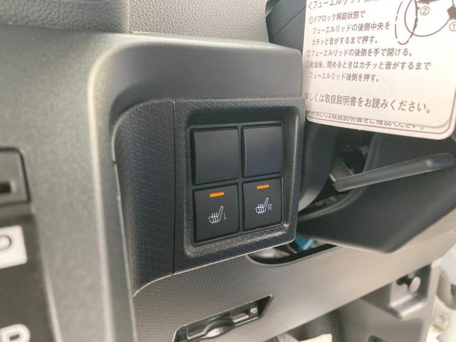 タント Xセレクション 2WD 運転席スーパーロングスライドシート ドライブレコーダー ETC バックカメラ ナビ TV クリアランスソナー レーンアシスト 衝突被害軽減システム オートハイビーム LEDヘッドランプ スマートキー 左右シートバックテーブル 取説(29枚目)