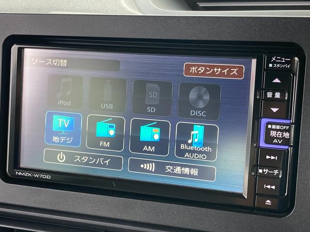 タント Xセレクション 2WD 運転席スーパーロングスライドシート ドライブレコーダー ETC バックカメラ ナビ TV クリアランスソナー レーンアシスト 衝突被害軽減システム オートハイビーム LEDヘッドランプ スマートキー 左右シートバックテーブル 取説(35枚目)