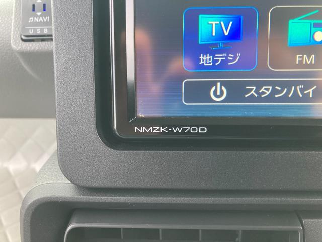 タント Xセレクション 2WD 運転席スーパーロングスライドシート ドライブレコーダー ETC バックカメラ ナビ TV クリアランスソナー レーンアシスト 衝突被害軽減システム オートハイビーム LEDヘッドランプ スマートキー 左右シートバックテーブル 取説(38枚目)