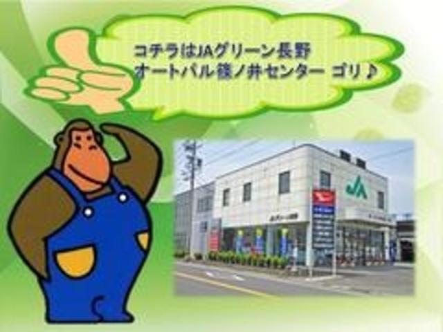 タント Xセレクション 2WD 運転席スーパーロングスライドシート ドライブレコーダー ETC バックカメラ ナビ TV クリアランスソナー レーンアシスト 衝突被害軽減システム オートハイビーム LEDヘッドランプ スマートキー 左右シートバックテーブル 取説(74枚目)