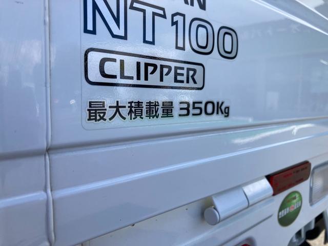 NT100クリッパートラック DX 4WD 5MT フロントドライブレコーダー エアコン パワーステアリング 運転席エアバッグ 助手席エアバッグ 記録簿 3枚リーフスプリング 取扱説明書 メンテナンスノート テールゲートチェーン 荷台マット(44枚目)
