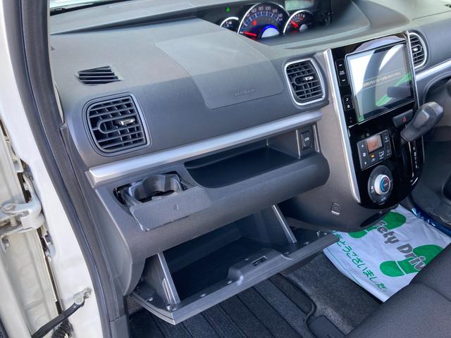 タント カスタムRS スマートセレクションSA 4WD 純正8インチナビ バックカメラ フロントドライブレコーダー 両側電動スライドドア スマートアシスト オートライト LEDヘッドランプ スマートキー スペアキー エコアイドル 後席サンシェード(35枚目)