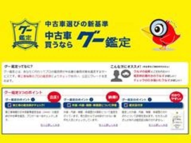 N-BOX ベースグレード 2WD 左右パワースライドドア オーディオレス バックカメラ クリアランスソナー ホンダセンシング アダプティブクルーズコントロール レーンキープアシスト オートハイビーム LEDヘッドランプ スマートキー スペアキー(72枚目)