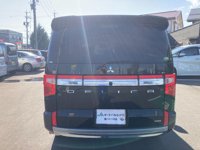 デリカD:5 G パワーパッケージ 4WD 純正10.1インチナビ マルチアラウンドモニター 前後ドライブレコーダー ETC TV アダプティブクルーズコントロール レーンアシスト 衝突被害軽減システム 両側電動スライドドア 電動バックドア オートマチックハイビーム(6枚目)