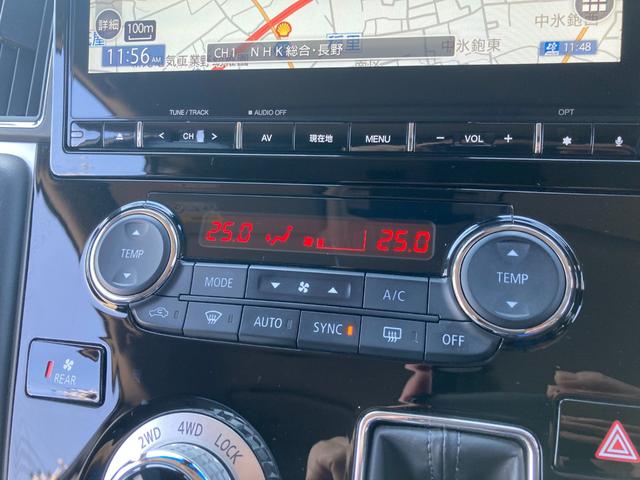 デリカD:5 G パワーパッケージ 4WD 純正10.1インチナビ マルチアラウンドモニター 前後ドライブレコーダー ETC TV アダプティブクルーズコントロール レーンアシスト 衝突被害軽減システム 両側電動スライドドア 電動バックドア オートマチックハイビーム(32枚目)