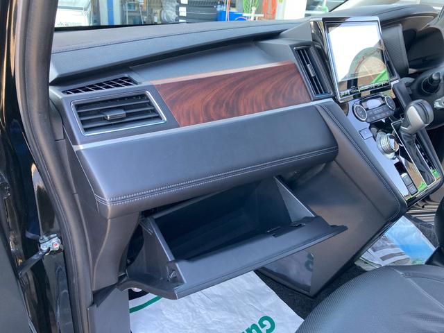 デリカD:5 G パワーパッケージ 4WD 純正10.1インチナビ マルチアラウンドモニター 前後ドライブレコーダー ETC TV アダプティブクルーズコントロール レーンアシスト 衝突被害軽減システム 両側電動スライドドア 電動バックドア オートマチックハイビーム(34枚目)