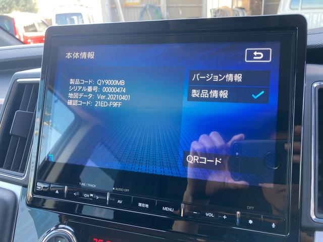 デリカD:5 G パワーパッケージ 4WD 純正10.1インチナビ マルチアラウンドモニター 前後ドライブレコーダー ETC TV アダプティブクルーズコントロール レーンアシスト 衝突被害軽減システム 両側電動スライドドア 電動バックドア オートマチックハイビーム(45枚目)