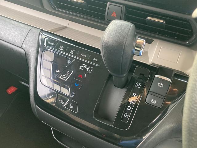 デリカミニ T プレミアム 4WD マルチアラウンドモニター 9インチナビ 前後ドライブレコーダー ETC 両側電動スライドドア アダプティブクルーズコントロール 衝突被害軽減システム オートハイビーム LEDヘッドランプ・フォグランプ スマートキー スペアキー(30枚目)