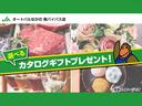 ご成約の皆さまに！選べる！カタログギフトをプレゼント中です☆ご希望の方はお気軽にご用命ください！