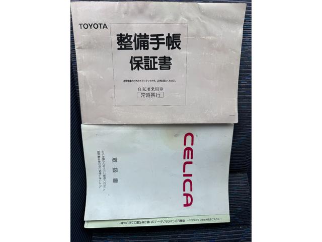 セリカ ＳＳ－ＩＩ　スーパーストラットサス　５速マニュアル／ＥＴＣ／タイミングベルト交換済／ＴＲＤシフトノブ（17枚目）