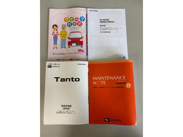 タント Ｘ　ＣＤチューナー　シートヒーター　ＣＶＴ　　オートライト　オートエアコン　片側電動スライドドア　ＬＥＤヘッドランプ（79枚目）