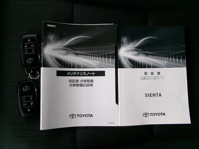 シエンタ ファンベースG 衝突被害軽減システム フルセグ メモリーナビ バックカメラ ETC 両側電動スライド LEDヘッドランプ スマートキー 記録簿 アイドリングストップ(24枚目)