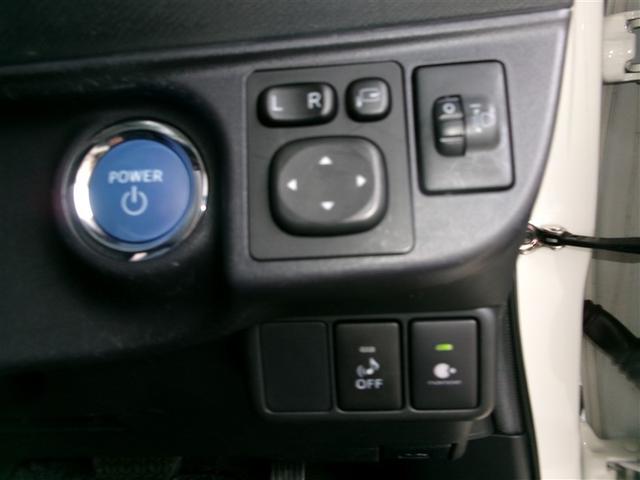 アクア S フルセグ メモリーナビ スマートキー ハイブリッド 記録簿(19枚目)