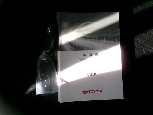 タンク カスタムG-T 衝突被害軽減システム ワンセグ メモリーナビ ドラレコ バックカメラ ETC 両側電動スライド LEDヘッドランプ スマートキー アイドリングストップ オートクルーズコントロール(25枚目)