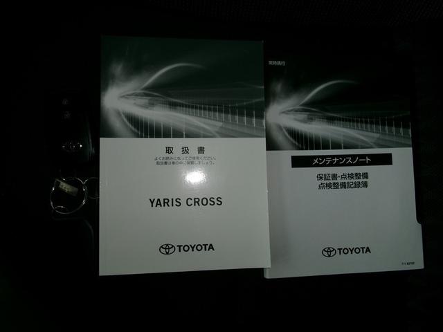 ヤリスクロス ハイブリッドG 衝突被害軽減システム ドラレコ バックカメラ LEDヘッドランプ スマートキー ハイブリッド 記録簿 オートクルーズコントロール(25枚目)