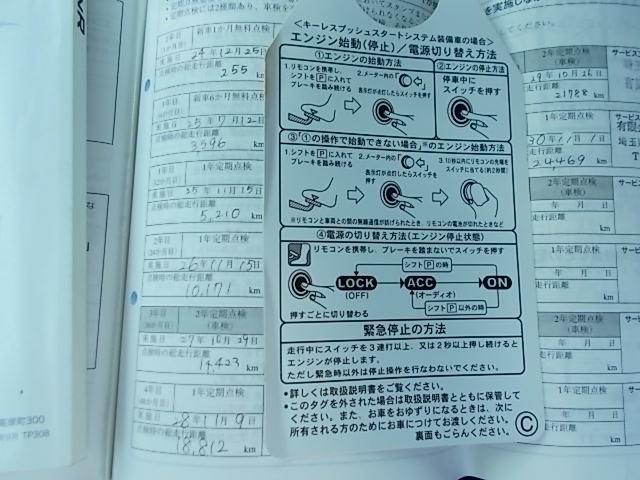 T ターボ 4WD CVT アイドルストップ パドルシフト(19枚目)