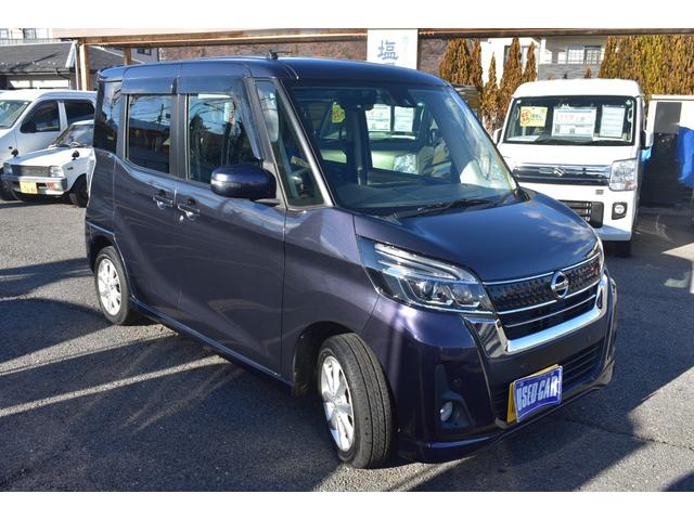 デイズルークス ハイウェイスター　Ｘターボ　ナビＴＶ　ＤＶＤ　ＥＴＣ　スマートキー　プッシュスタート　オートライト　ＬＥＤヘッドライト　左パワースライドドア　マルチアラウンドビュー　オートＡＣ　シートヒーター　ブレーキアシスト　車検Ｒ９年１１月（5枚目）