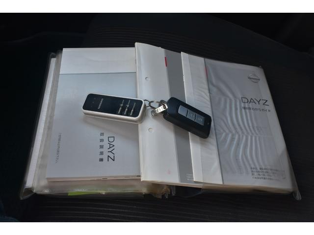 デイズ ハイウェイスター X 4WD メモリーナビ ワンセグTV CD DVD バックカメラ ブレーキサポート シートヒーター スマートキー アイドリングストップ 車検R9年1月 ワンオーナー車(18枚目)