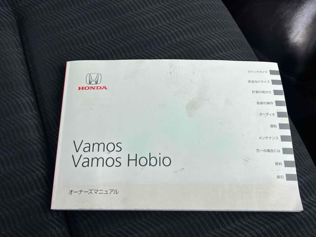 バモス Ｌ・スタイリッシュパッケージ　４ＷＤ　両側スライドドア　キーレスエントリー　ＡＴ　ＡＢＳ　ＣＤ　ＭＤ　ミュージックプレイヤー接続可　アルミホイール　衝突安全ボディ　エアコン　パワーステアリング　パワーウィンドウ（36枚目）