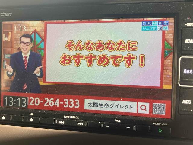 N-BOX G・Lターボホンダセンシング 4WD ETC バックカメラ 両側電動スライドドア ナビ TV オートクルーズコントロール レーンアシスト 衝突被害軽減システム オートライト LEDヘッドランプ スマートキー アイドリングストップ(5枚目)