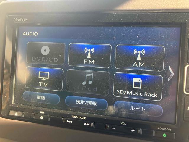 N-BOX G・Lターボホンダセンシング 4WD ETC バックカメラ 両側電動スライドドア ナビ TV オートクルーズコントロール レーンアシスト 衝突被害軽減システム オートライト LEDヘッドランプ スマートキー アイドリングストップ(42枚目)